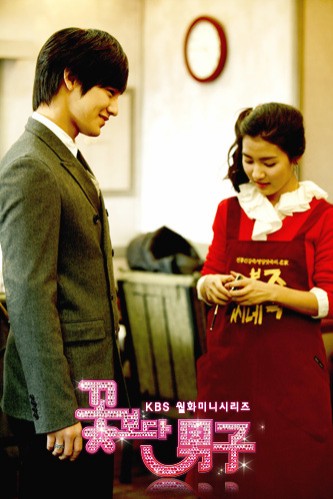 Chu Ga Eul fotoğrafı