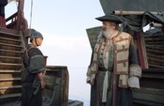 Cantando Dietro I Paraventi fotoğrafı