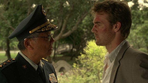 Formosa İhaneti fotoğrafı