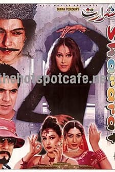 Shararat (2003) afişi