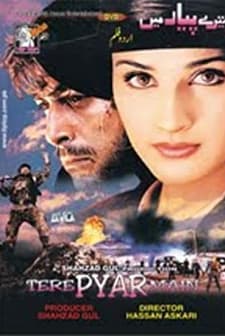 Tere Pyaar Mein (2000) afişi