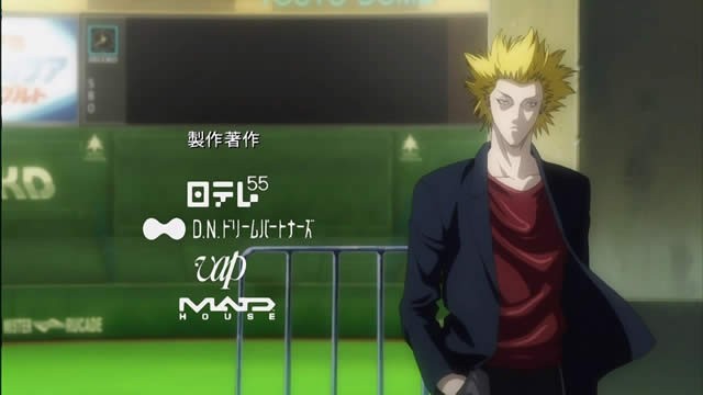 One Outs fotoğrafı