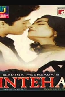 Inteha (1999) afişi