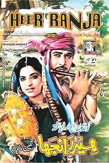 Heer Ranjha (1970) afişi