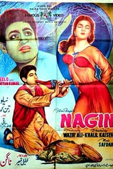 Nagin (1959) afişi