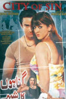 Gunahon Ki Basti (2008) afişi