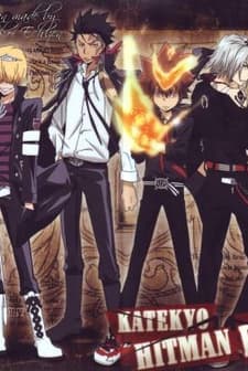 Katekyo Hitman Reborn (2006) afişi