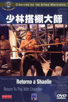 Süper Katilin Dönüşü (1980) afişi