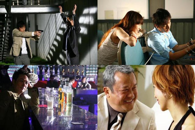 Mermi ve Beyin fotoğrafı