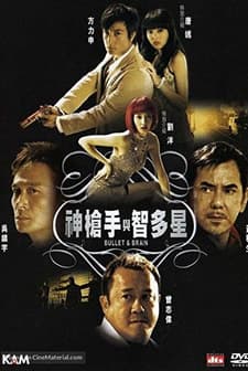 Mermi ve Beyin (2007) afişi