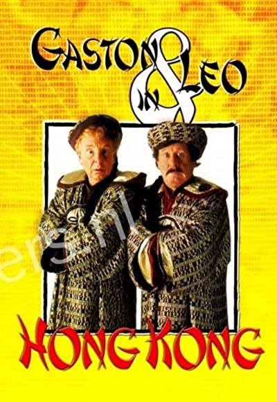 Gaston En Leo In Hong Kong (1988) afişi