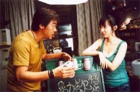 Ben Fame fotoğrafı