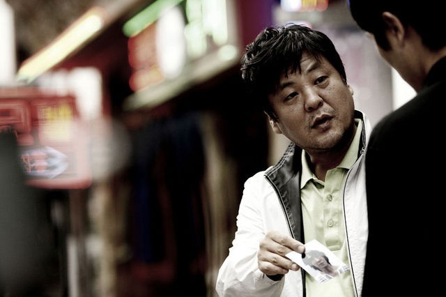 Merhamet Yok Fotoğrafı