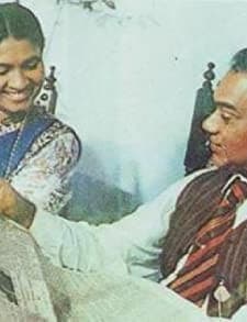 Kaliyugaya (1982) afişi