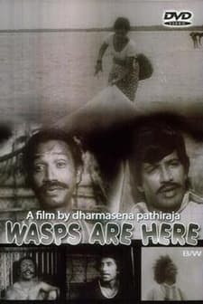 Bambaru Avith (1978) afişi