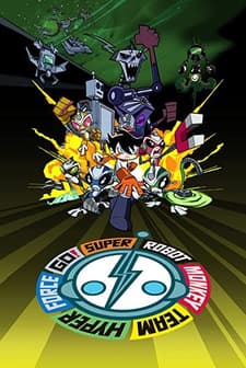 Süper Maymun Takımı (2004) afişi