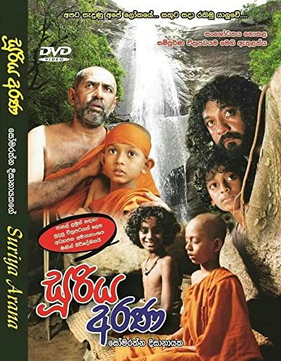 Sooriya Arana (2004) afişi