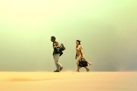 August Sun fotoğrafı