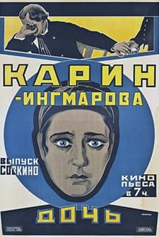 Karin ıngmarsdotter (1920) afişi