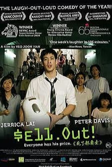 Sell Out! (2008) afişi