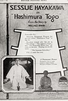 Hashimura Togo (1917) afişi