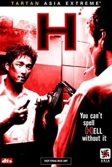 H (2002) afişi