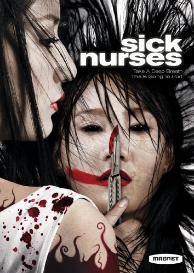Sick Nurses (2007) afişi