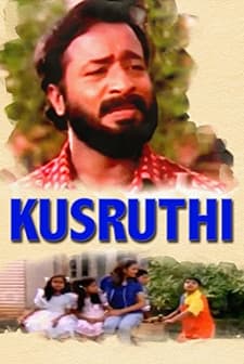 Kusruthi (2004) afişi