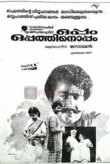 Oppam Oppathinoppam (1986) afişi