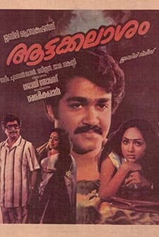 Attakkalasam (1983) afişi