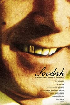 Sevdah (2009) afişi