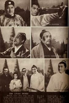 Jian Hun (1971) afişi