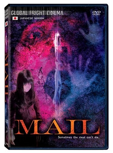 Mail (2004) afişi