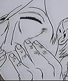 Blindscape (1993) afişi