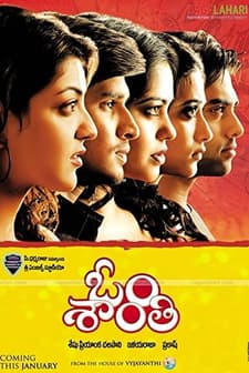 Om Shanti (2010) afişi