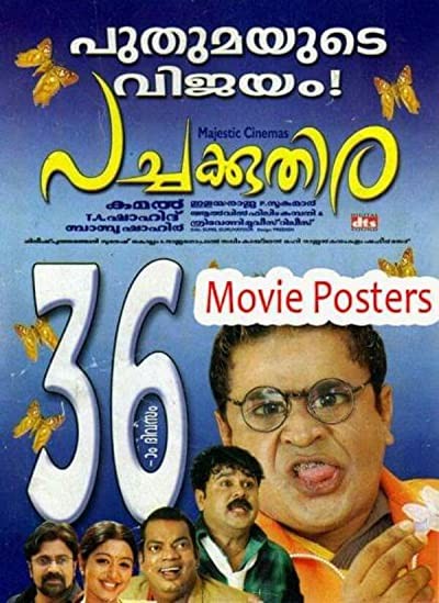 Pachakuthira (2006) afişi