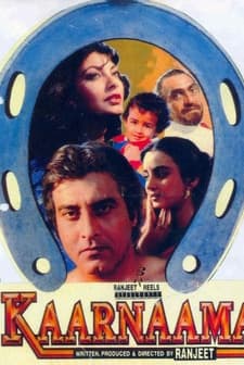 Kaaranama (1990) afişi