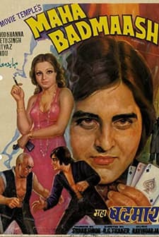 Maha Badmaash (1977) afişi