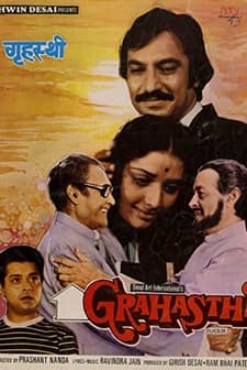 Grahasthi (1984) afişi