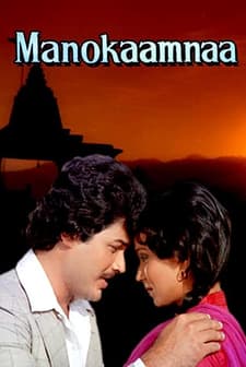 Manokaamnaa (1980) afişi