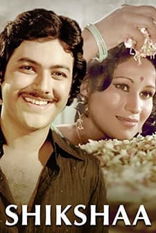 Shikshaa (1979) afişi