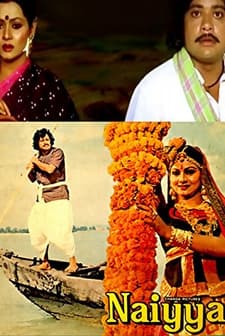 Naiyya (1979) afişi