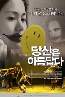 You Are Beautiful (2010) afişi