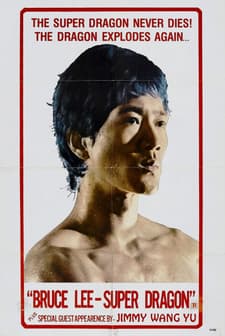 Bruce Lee, Superdragon (1976) afişi