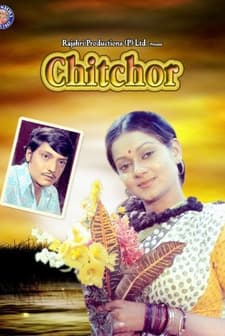 Chitchor (1976) afişi