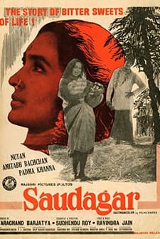 Saudagar (1973) afişi