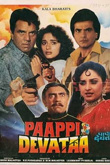 Paappi Devataa (1995) afişi