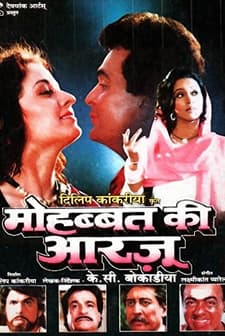 Mohabbat Ki Arzoo (1994) afişi