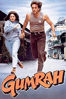 Gumrah (1993) afişi