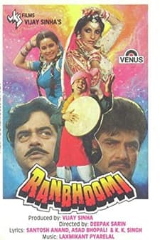 Ranbhoomi (1991) afişi